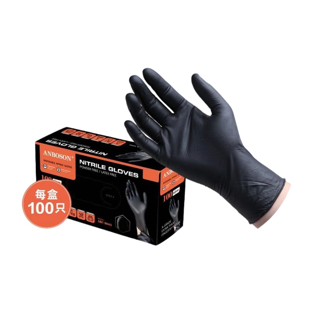 Guantes de nitrilo negro caja 100pz